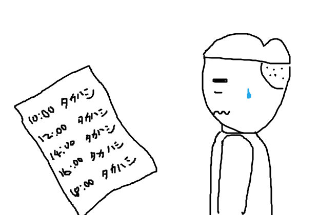 BlogPaint