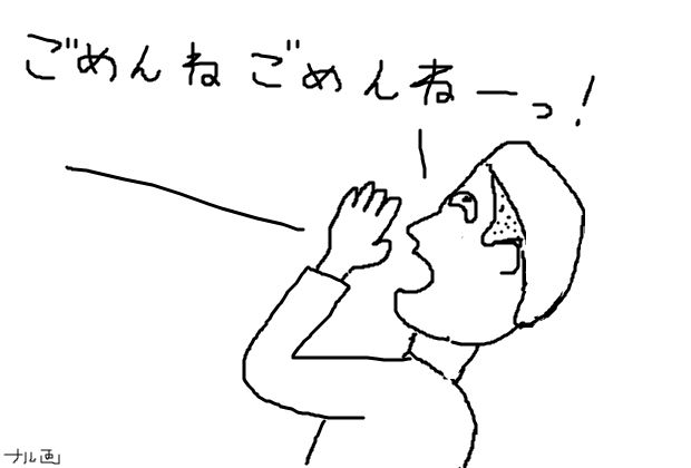 BlogPaint
