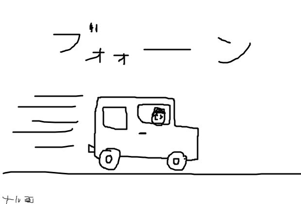 BlogPaint