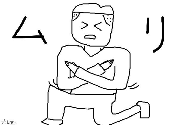 BlogPaint
