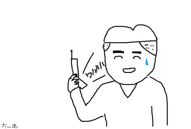 BlogPaint