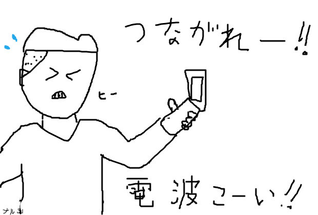 BlogPaint