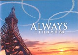 always64_01