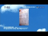 saku2_12_0124 (13)