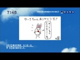 saku2_12_0127 (12)