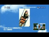 saku2_12_0131 (5)
