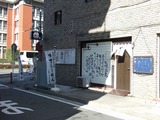 yokohama(4)