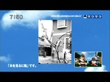 saku2_12_0125 (13)