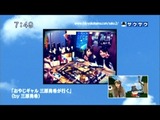saku2_12_0130 (15)