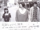 kakusan