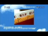 saku2_12_0125 (8)