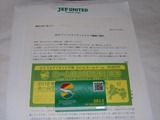 uniclub01