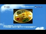 saku2_12_0130 (12)