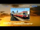 saku2_12_0203 (20)