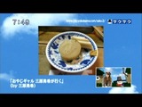 saku2_12_0130 (16)