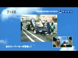 saku2_12_0131 (13)