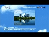 saku2_12_0131 (10)