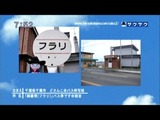 saku2_12_0202 (23)