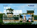 saku2_12_0127 (14)