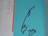 shanzu(2)