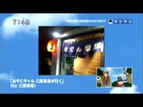 saku2_12_0130 (14)