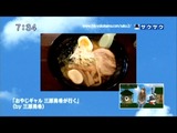 saku2_12_0131 (4)