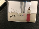 ayanaseitan_ (2)