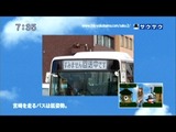 saku2_12_0203 (5)