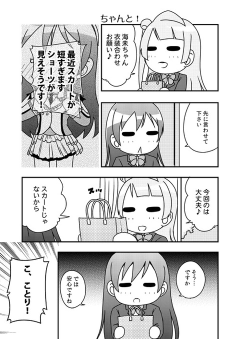 rara053-1