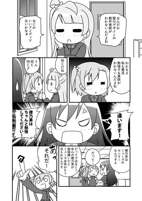 rara060-1