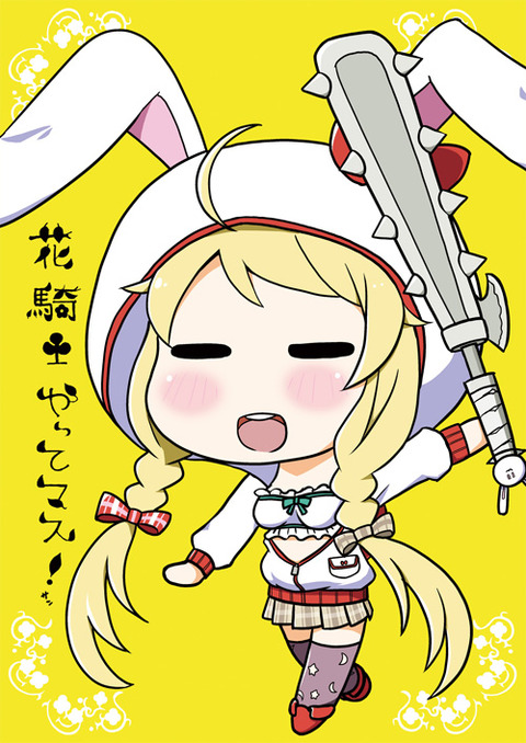hanakisi_3