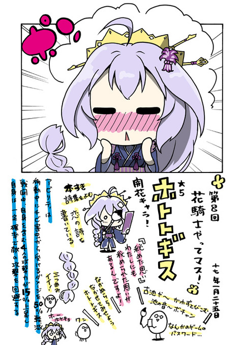 008_hototogisu