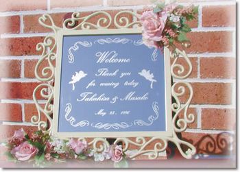 welcome