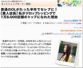 MarkeZine