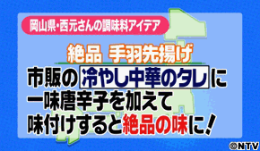 ���⤤�ä��ꥤ��!!�ƥ�� Ĵ̣��