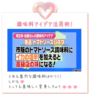 ���⤤�ä��ꥤ��!!�ƥ�� Ĵ̣��