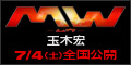 MW����������