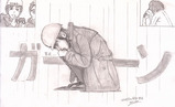 見たくないものを見てしまった!!