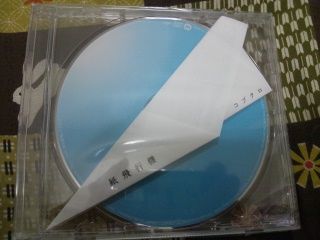 kamihikouki