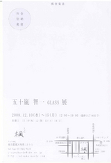 DM0002