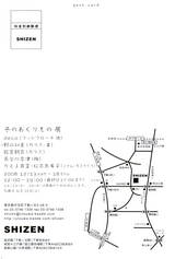 DM0004