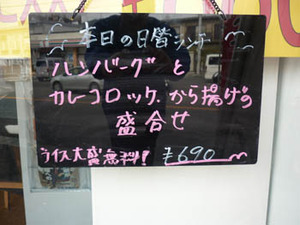 P1060102