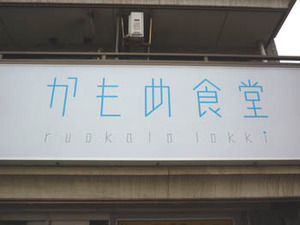 P1060101