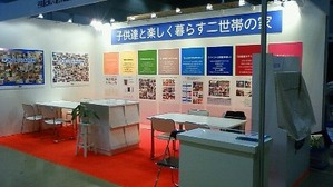 201005271556001