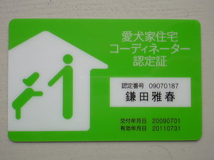 20090711144652