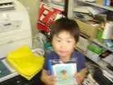 迅