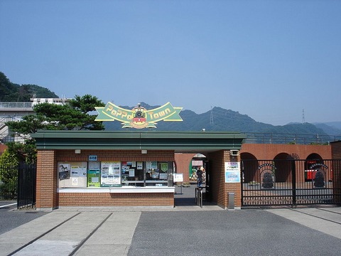 Gate
