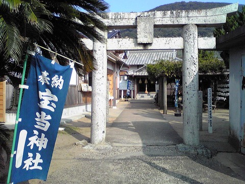 1024px-Houtou_Shrine,_Saga,_Japan