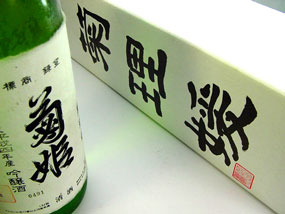 kikuhime_438_3