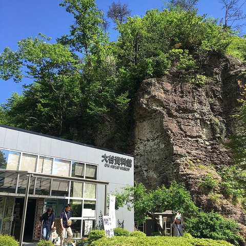 Oya_History_Museum_entrance_2016-05-12